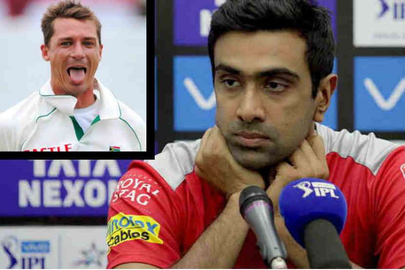 IPL 2019 : ‘मंकडिंग’च्या मुद्द्यावर डेल स्टेनने केलं अश्विनला ट्रोल IPL 2019 : ‘मंकडिंग’च्या मुद्द्यावर डेल स्टेनने केलं अश्विनला ट्रोल