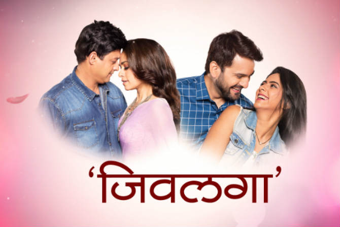 jeevlaga serial