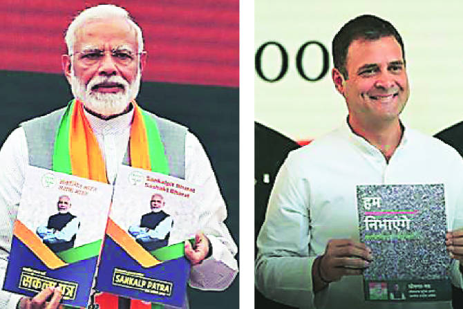 निवडणुका जाहीर झाल्या की त्यानंतर मतदानापर्यंतचा कालखंड हा आश्वासनांच्या खैरातीचा धमाकेदार कालखंड असतो.