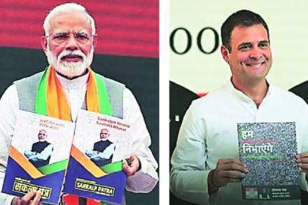 निवडणुका जाहीर झाल्या की त्यानंतर मतदानापर्यंतचा कालखंड हा आश्वासनांच्या खैरातीचा धमाकेदार कालखंड असतो.