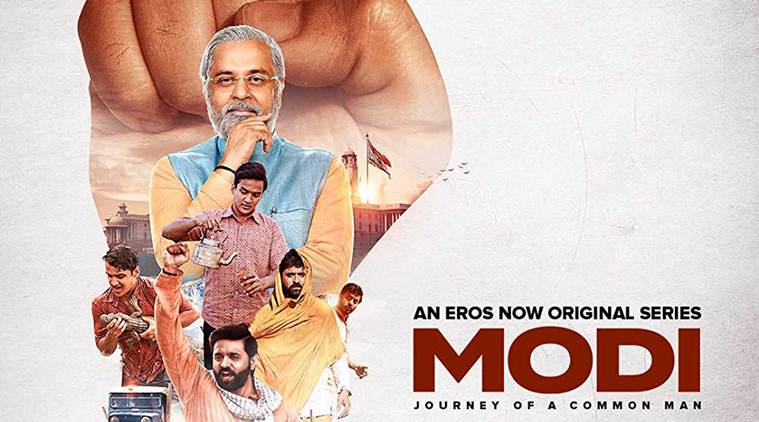 बायोपिकनंतर आता मोदींवरील वेब सीरिजला बंदी; ऑनलाइन स्ट्रीमिंग थांबवण्याचे आदेश