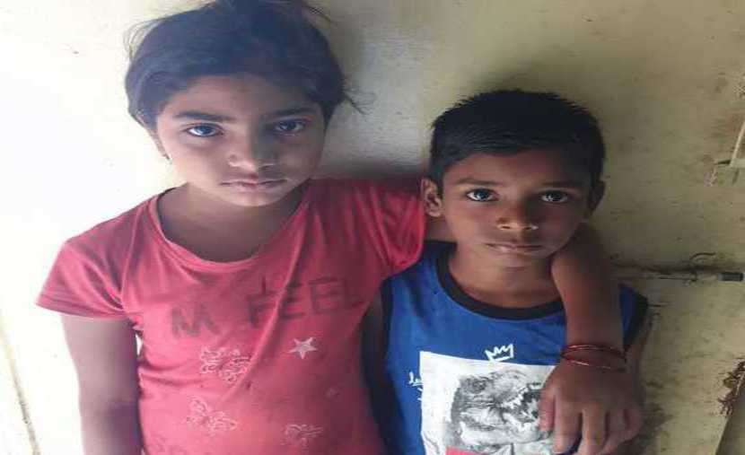 (दहा वर्षीय दीपाली आणि आठ वर्षीय ओंकार )