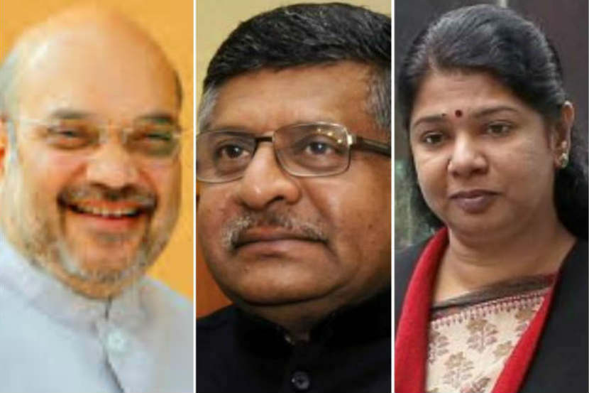 अमित शहा, रविशंकर प्रसाद यांच्यासह कनिमोळींचा राज्यसभा सदस्यत्वाचा राजीनामा