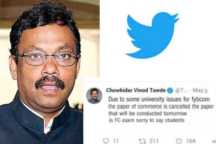 शिक्षणमंत्री तावडेंच्या नावाने पसरवलं जाणारं ‘ते’ ट्विट चुकीचं, परीक्षा होणारच