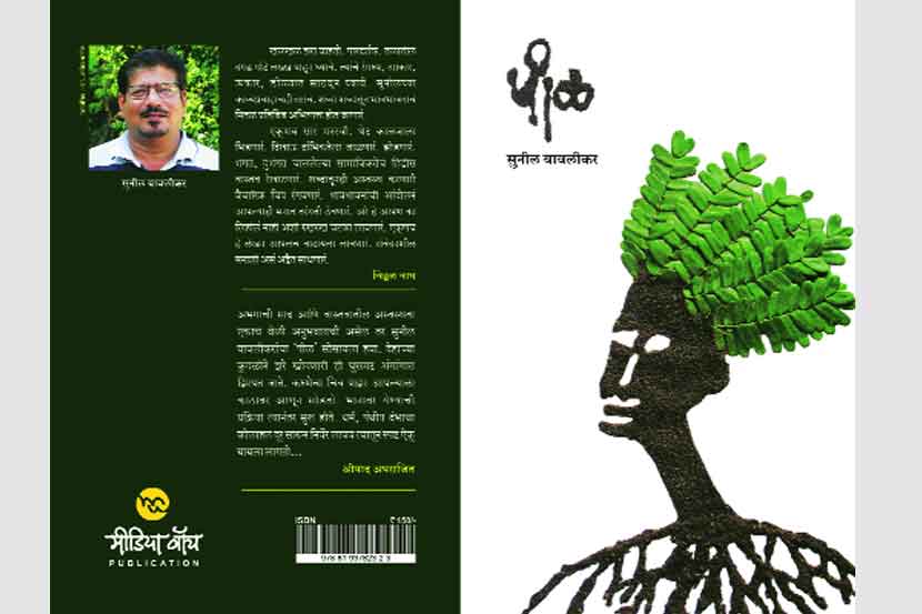 अभंगओळींमधील आत्मक्लेशी पीळ