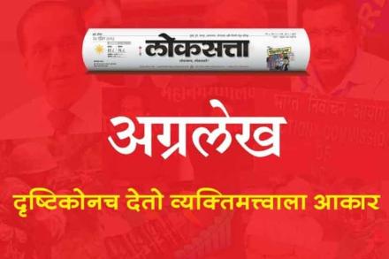 (संग्रहित छायाचित्र)