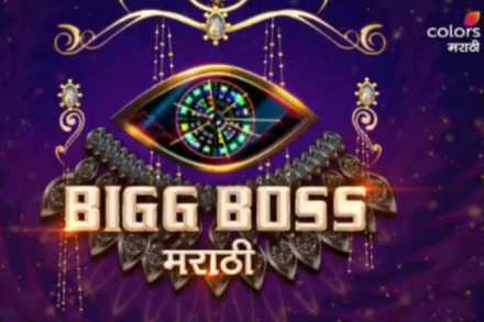 bigg boss marathi
