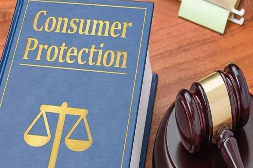 राज्य ग्राहक आयोगाच्या अधिकारांना सरकारची कात्री राज्य ग्राहक आयोगाच्या अधिकारांना सरकारची कात्री