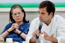 राहुल गांधीच काँग्रेसचे अध्यक्ष, कार्यकारिणीने राजीनाम्याचा प्रस्ताव फेटाळला