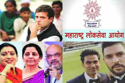मॉर्निंग बुलेटिन : पाच महत्त्वाच्या बातम्या
