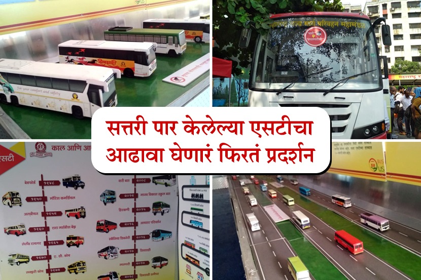 एसटी कर्मचाऱ्यांना दिवाळी बोनसऐवजी १० हजारांची उचल