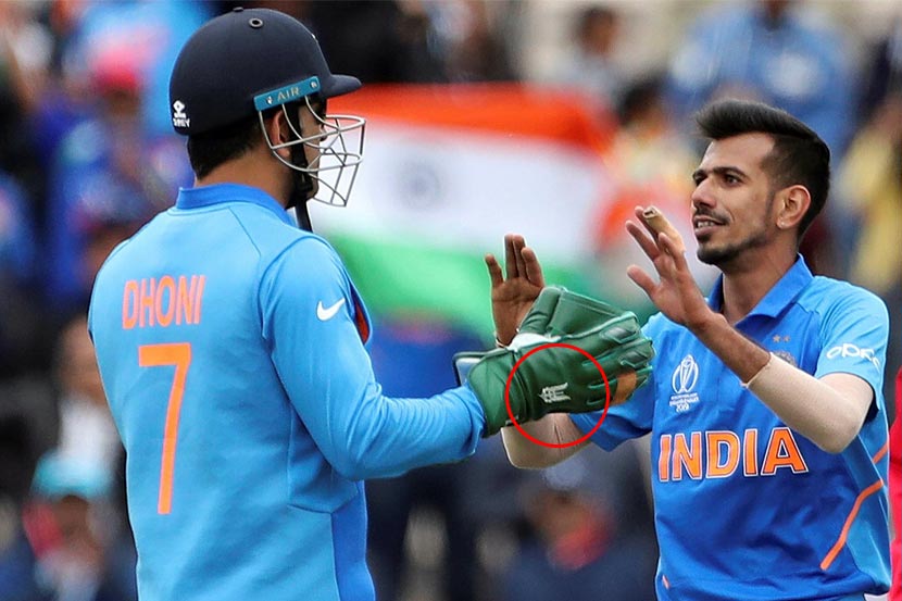 World Cup 2019: धोनीच्या ग्लोव्ह्जवरील ‘ते’ चिन्ह काढा; ICC चे BCCI ला आदेश