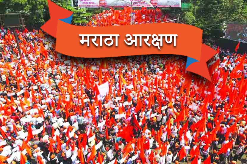 मराठा आरक्षणाला सर्वोच्च न्यायालयात आव्हान