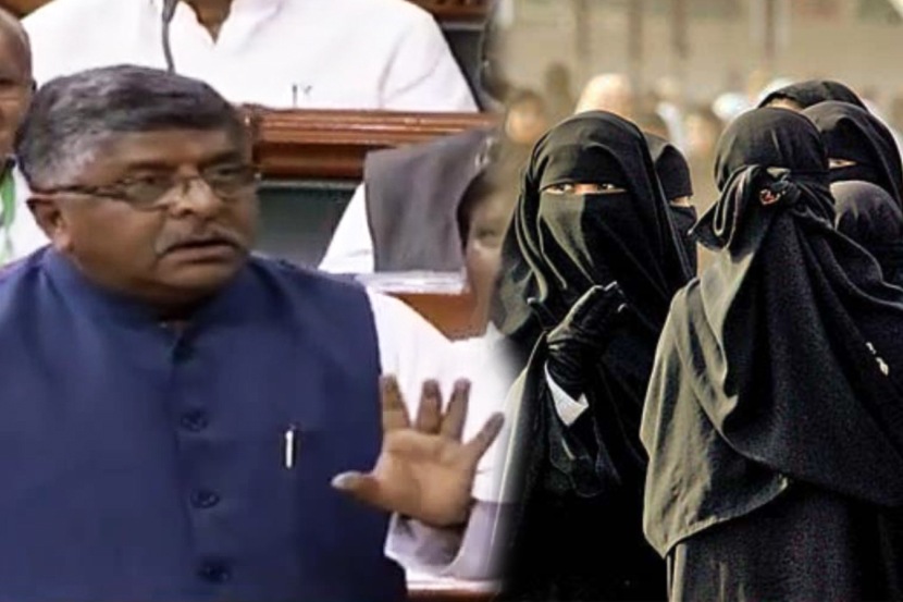 ऐतिहासिक तिहेरी तलाक विधेयक राज्यसभेत मंजूर
