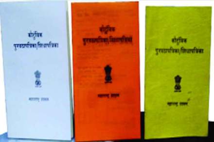 (संग्रहित छायाचित्र)