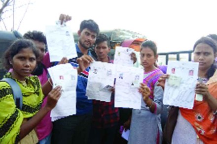 वनरक्षक पदाच्या परीक्षेपासून वंचित विद्यार्थी.