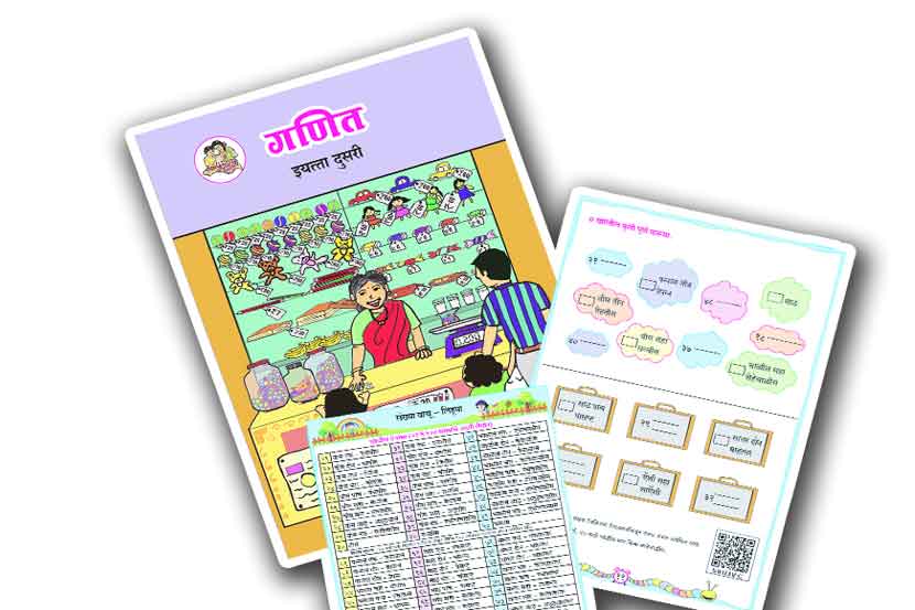 भाषाभिमानी आणि मराठीतून गणित शिक्षण