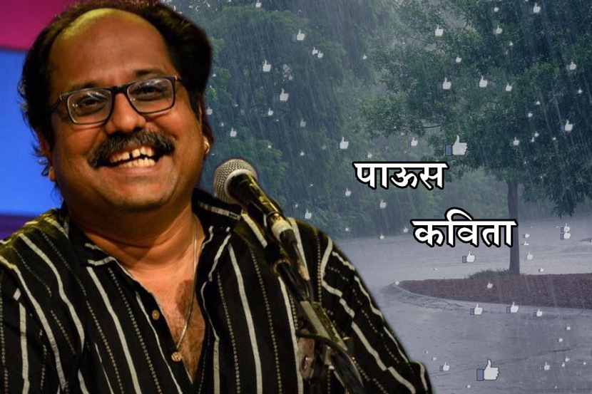 वैभव जोशी