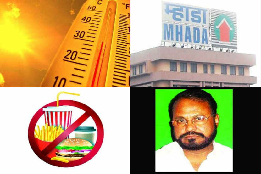 मॉर्निंग बुलेटिन : पाच महत्त्वाच्या बातम्या