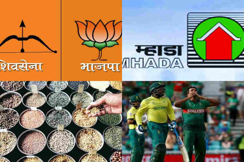 मॉर्निंग बुलेटिन : पाच महत्त्वाच्या बातम्या