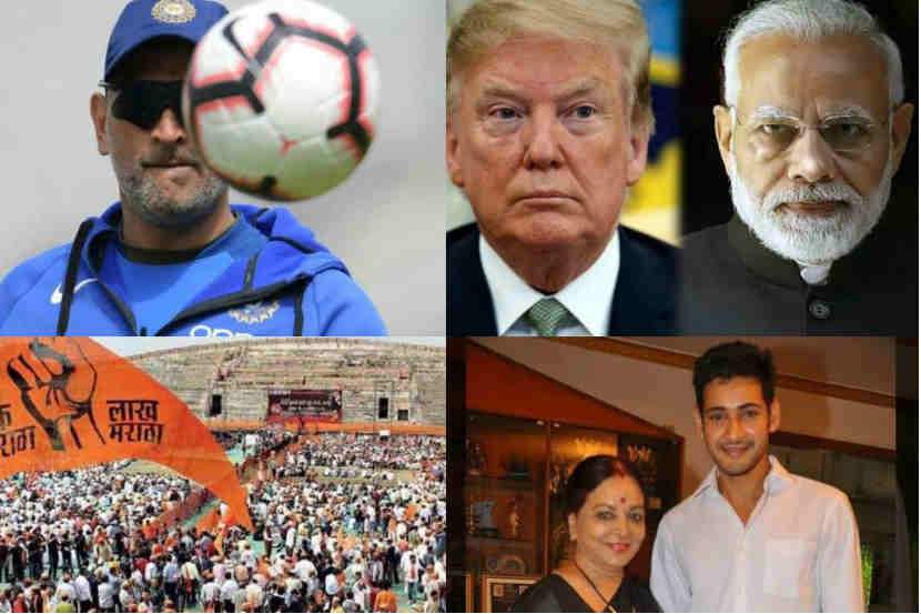 मॉर्निंग बुलेटिन : पाच महत्त्वाच्या बातम्या