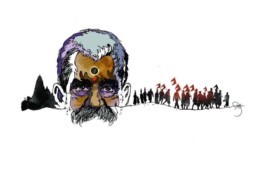 भिजलेलं पितांबर