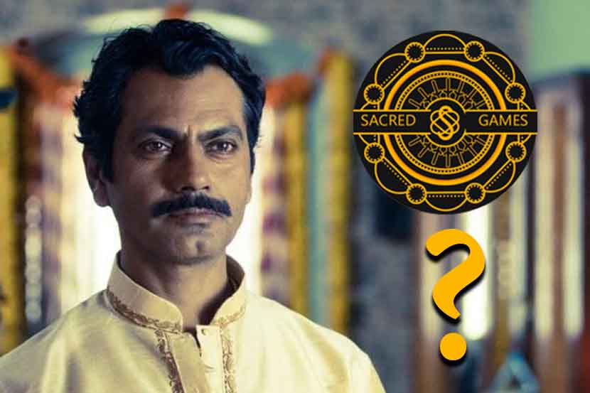 Sacred Games 2: काय असणार गायतोंडेच्या तिसऱ्या बापाचे रहस्य?