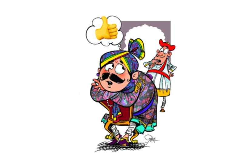वग