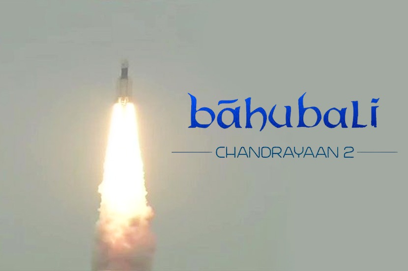 चांद्रयान २ चं ‘बाहुबली’ कनेक्शन !