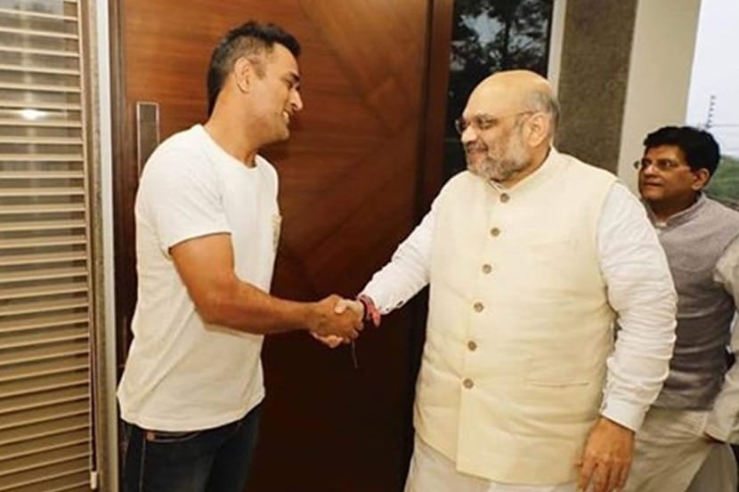 धोनी आणि अमित शाह
