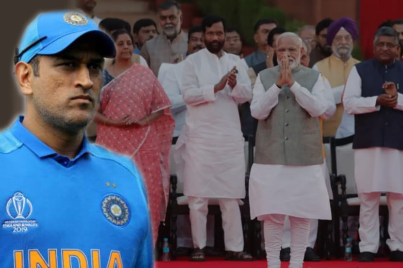 धोनीच्या अडचणी वाढण्याची शक्यता