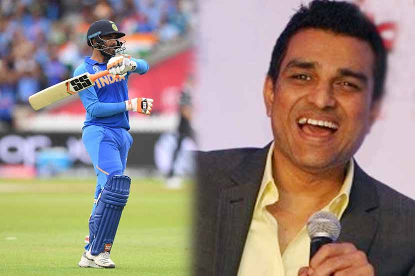 World Cup 2019 : जाडेजाचं अभिनंदन करतानाही मांजरेकरांचा खोचकपणा, नेटकरी संतापले