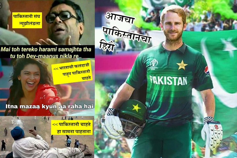 मिम्समधून टोमणे मिम्समधून टोमणे