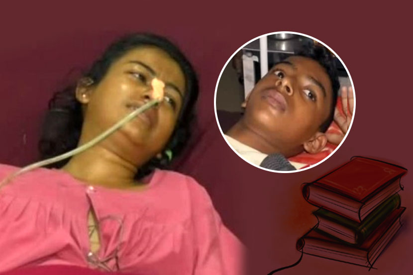 धक्कादायक ! शालेय साहित्य मागणाऱ्या मुलांना दारुड्या बापाने पाजलं विष
