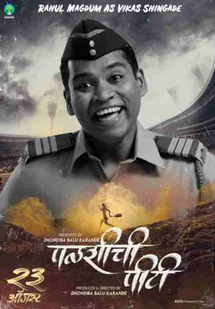 (संग्रहित छायाचित्र) (संग्रहित छायाचित्र)