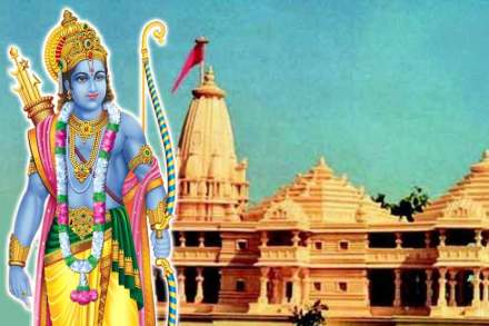 BLOG : जय श्रीराम! ते हे राम!
