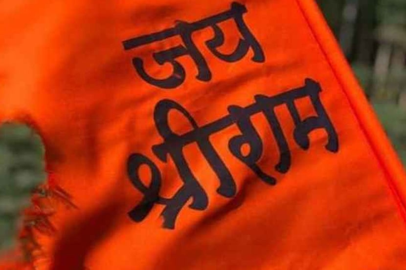 ‘जय श्रीराम’ प्रकरणाला औरंगाबादमध्ये एमआयएमच्या नगरसेवकाकडून हवा?