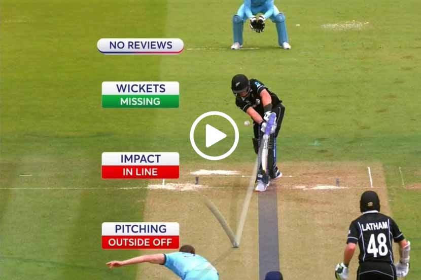 Video : अनुभवी रॉस टेलर ठरला खराब पंचगिरीचा बळी Video : अनुभवी रॉस टेलर ठरला खराब पंचगिरीचा बळी