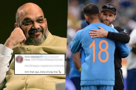 भारत अंतिम सामना खेळणार?