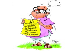 बाकी सब फस्क्लास है!