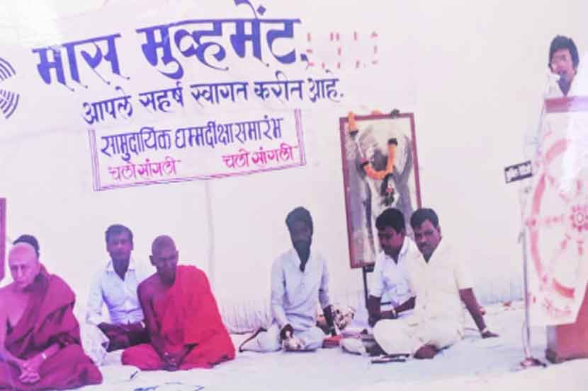 सांगलीत १९८७ मध्ये झालेल्या मास मूव्हमेंटच्या राज्य अधिवेशनात बोलताना राजा ढाले. सांगलीत १९८७ मध्ये झालेल्या मास मूव्हमेंटच्या राज्य अधिवेशनात बोलताना राजा ढाले.