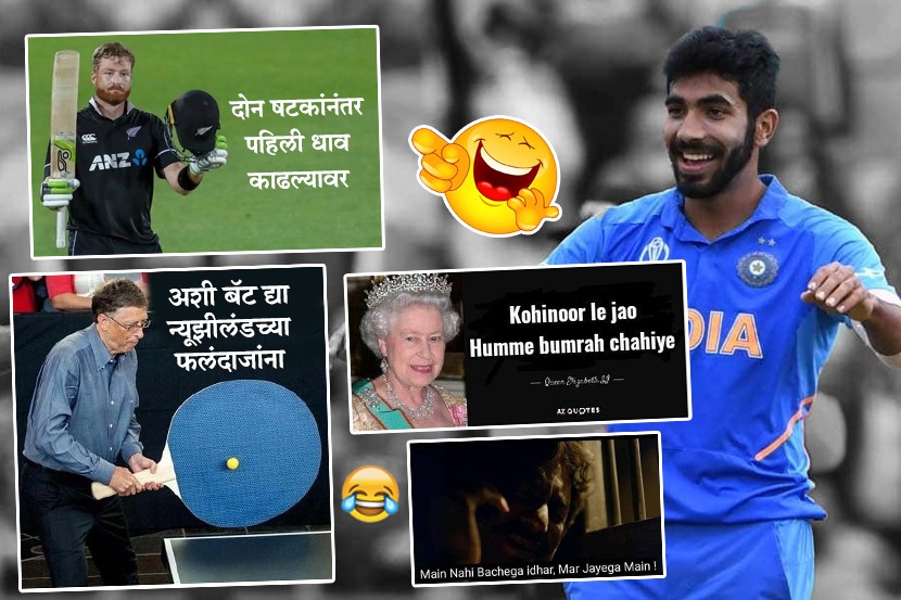 मिम्स व्हायरल मिम्स व्हायरल