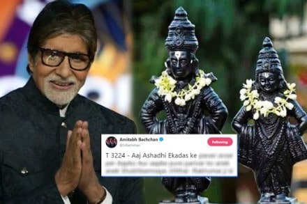 अमिताभ बच्चन
