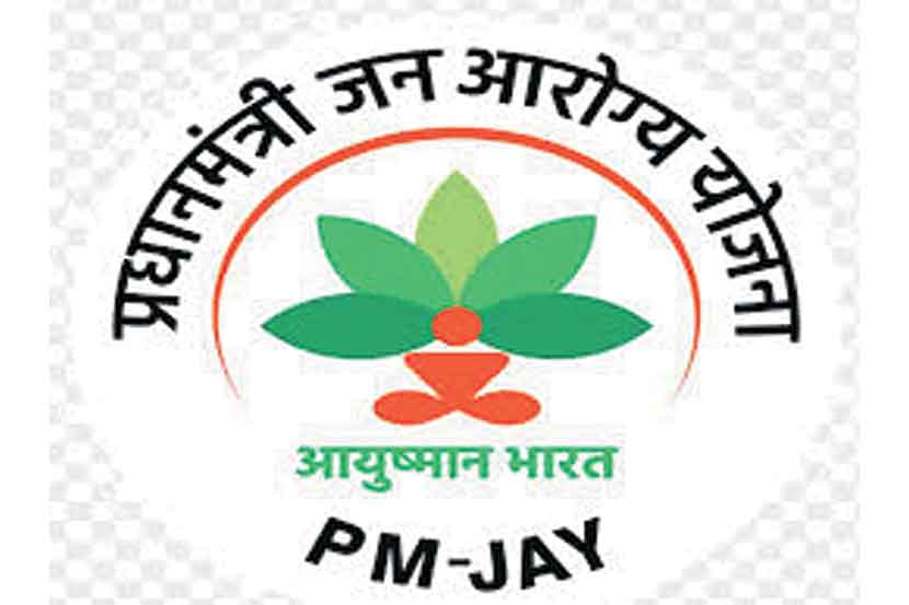 Union Budget 2019 : आरोग्यम् धनसंपदा: ६२६५९ कोटी