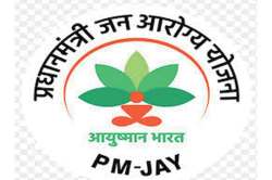 Union Budget 2019 : आरोग्यम् धनसंपदा: ६२६५९ कोटी