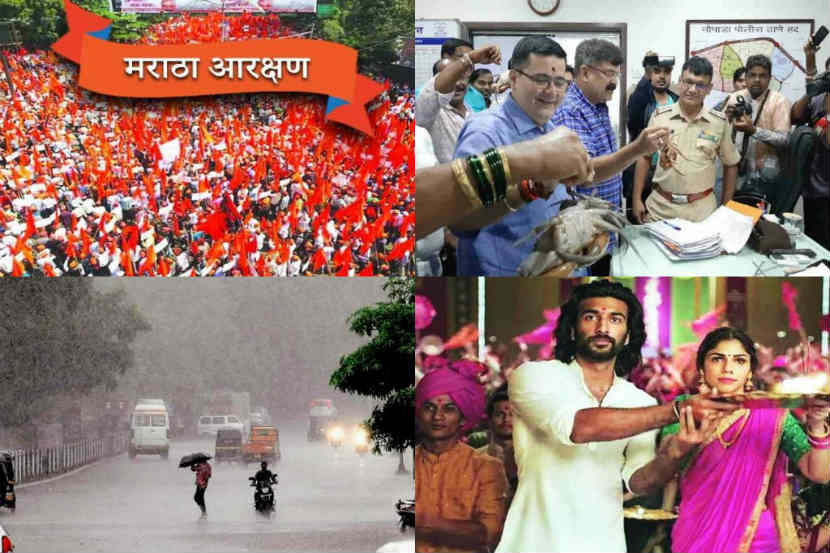 मॉर्निंग बुलेटिन : पाच महत्त्वाच्या बातम्या मॉर्निंग बुलेटिन : पाच महत्त्वाच्या बातम्या