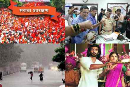 मॉर्निंग बुलेटिन : पाच महत्त्वाच्या बातम्या