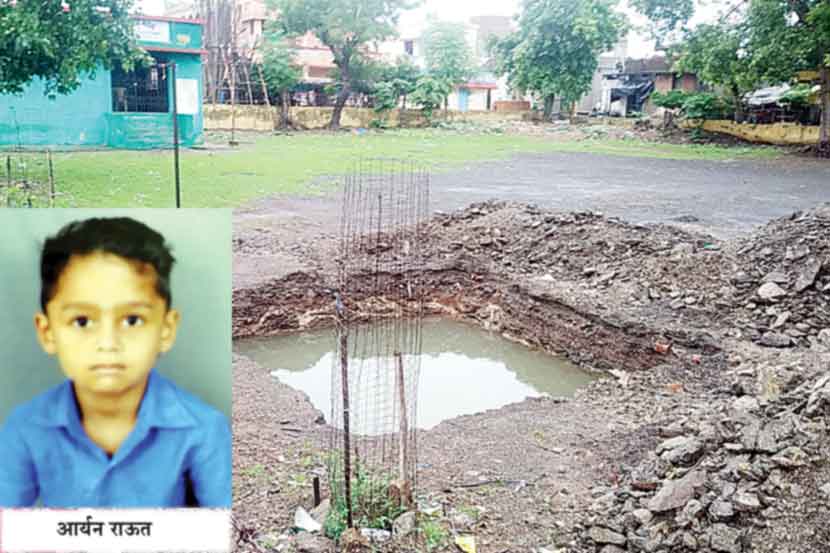 शौचखड्डय़ात बुडून चिमुकल्याचा मृत्यू