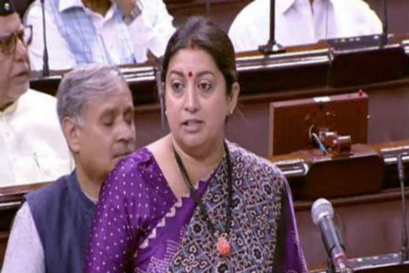 केंद्रीय महिला व बालविकास मंत्री स्मृती इराणी राज्यसभेत बोलताना.