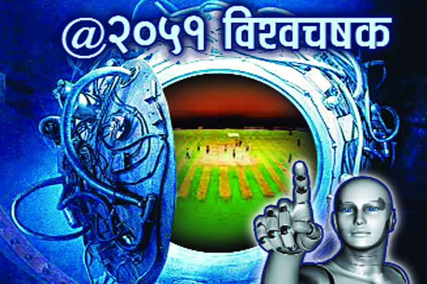 फ्री हिट : @२०५१ विश्वचषक फ्री हिट : @२०५१ विश्वचषक